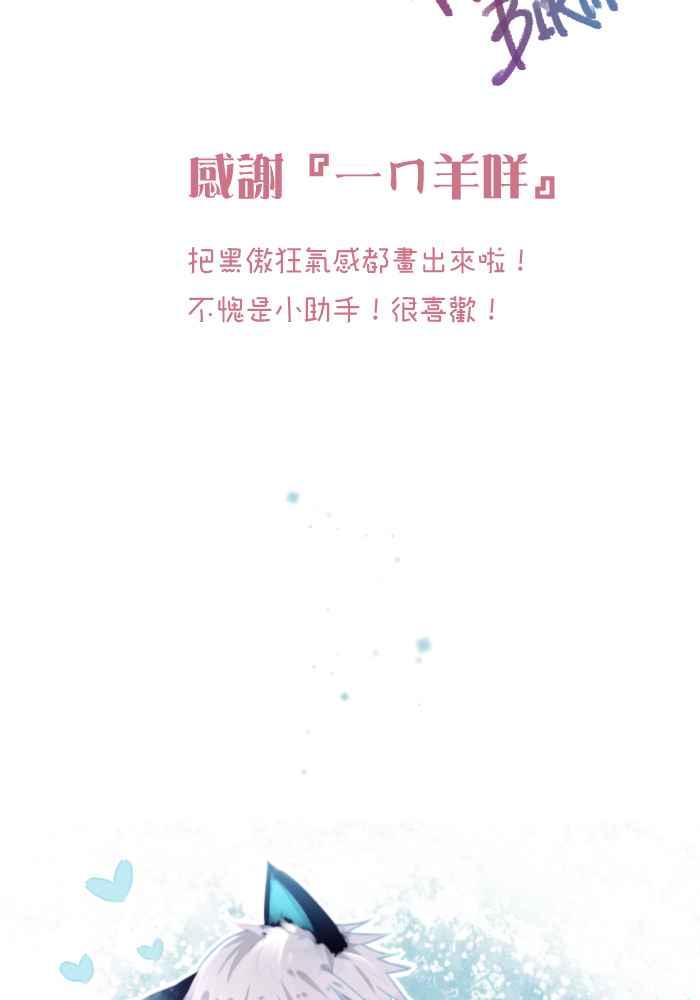 《倾恋的蜜封罐》070--❖微笑是最美的自信❖ 第63页