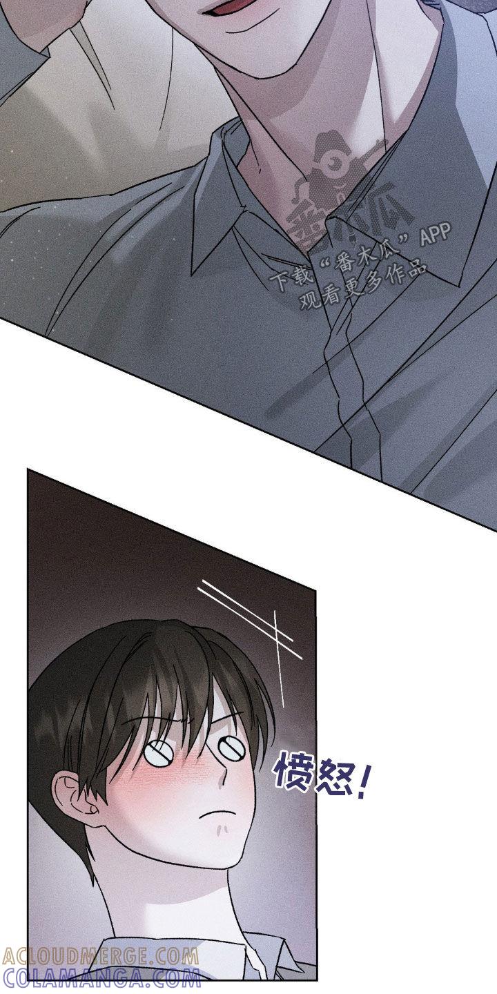 《特写爱意》第31章：肆意妄为 第23页