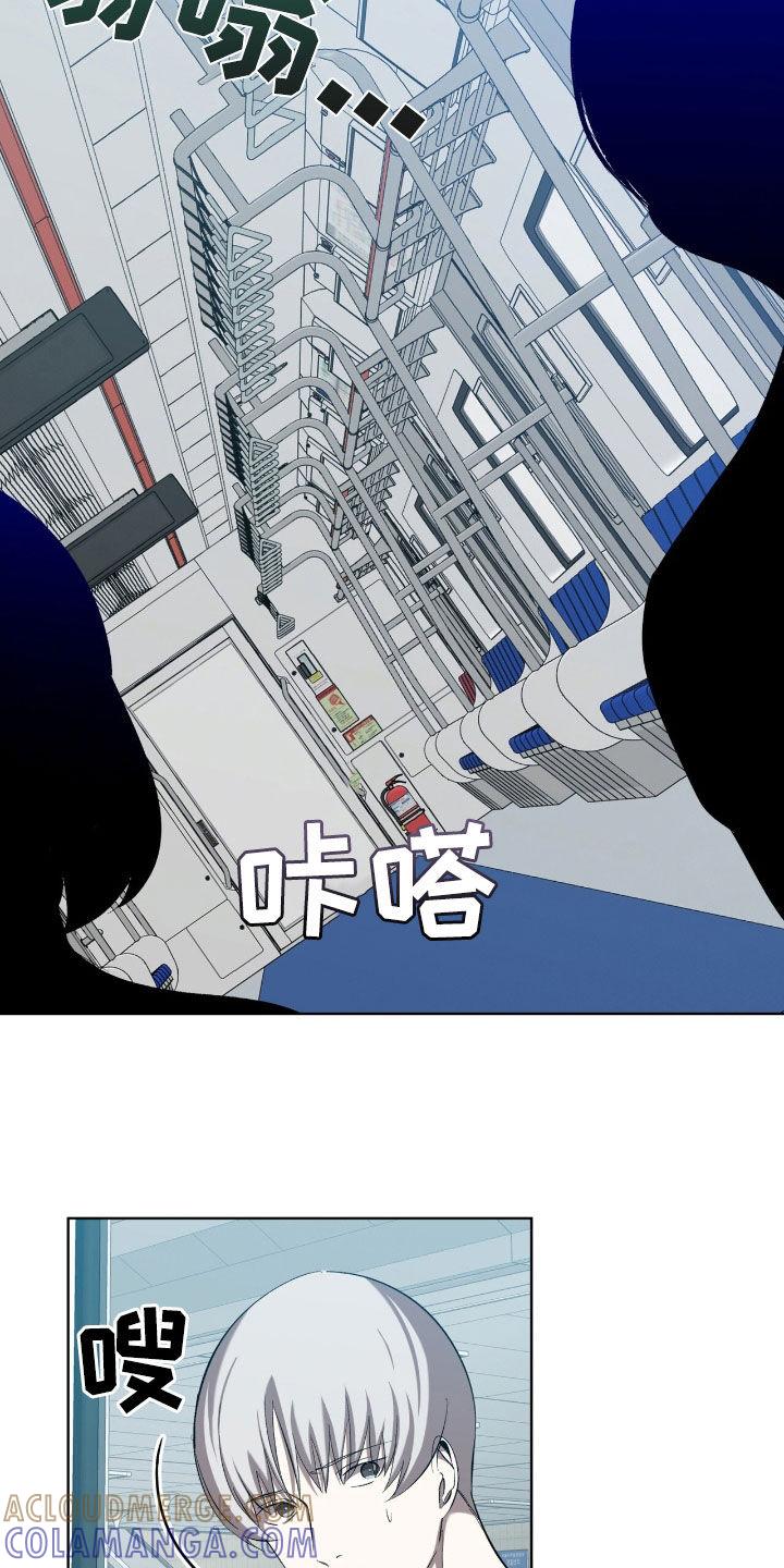 《法外狂徒》第56章：正义联盟（第一季完结） 第19页