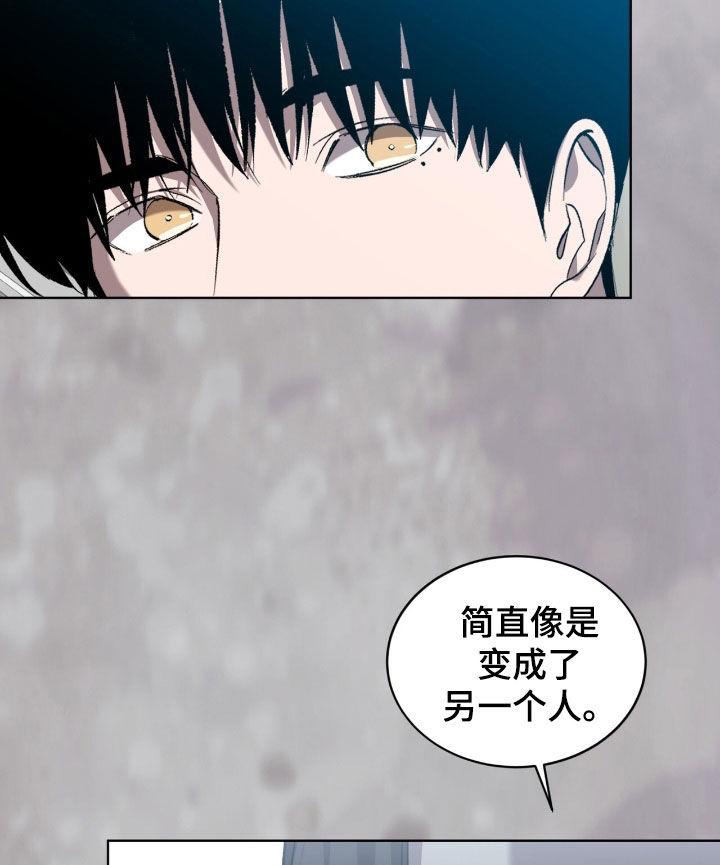 《法外狂徒》第56章：正义联盟（第一季完结） 第22页