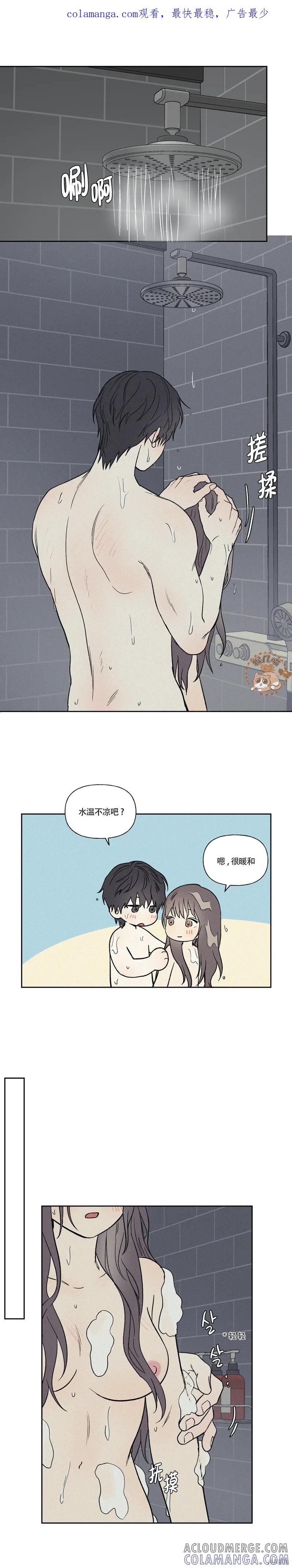 3XLOVE 第13话 第1页