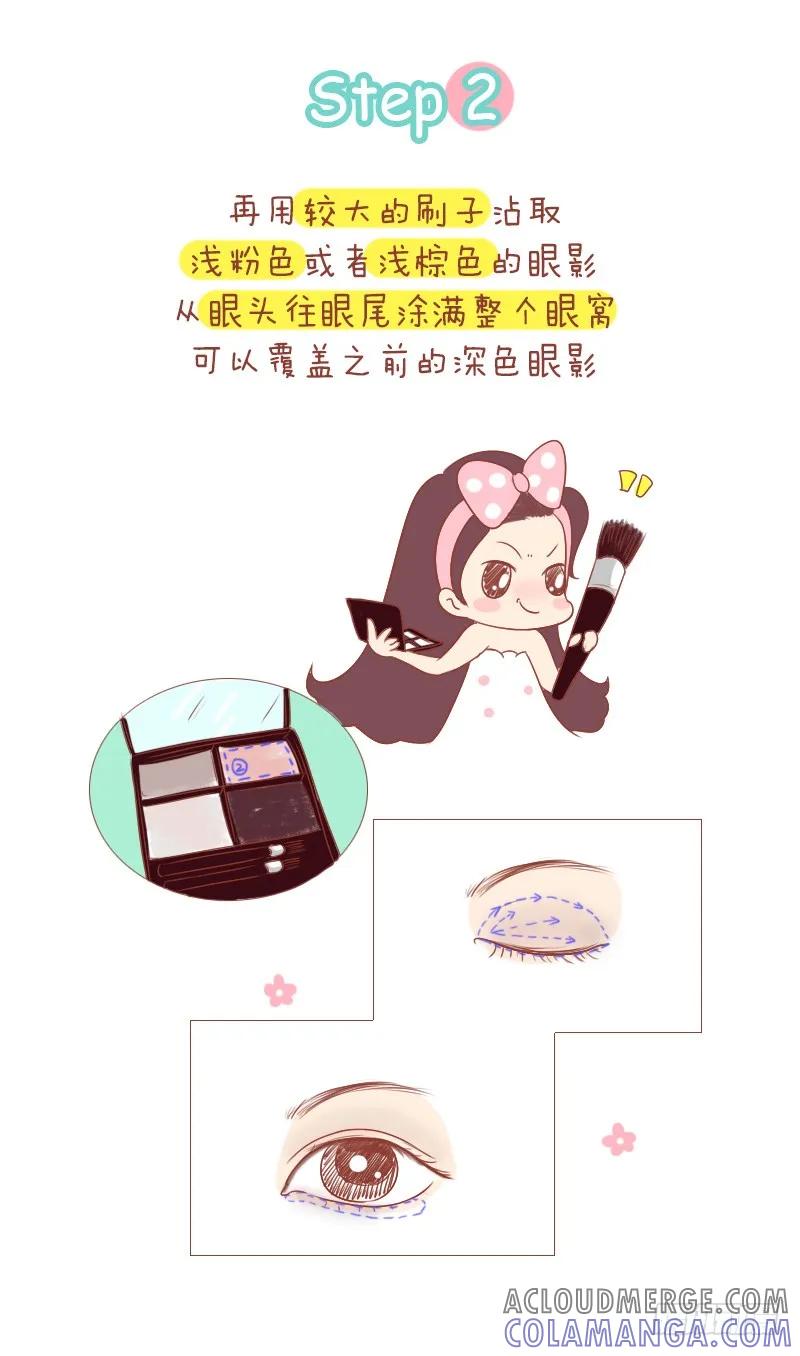 木木子漫画 别人炫富，我们炫美貌！ 第3页