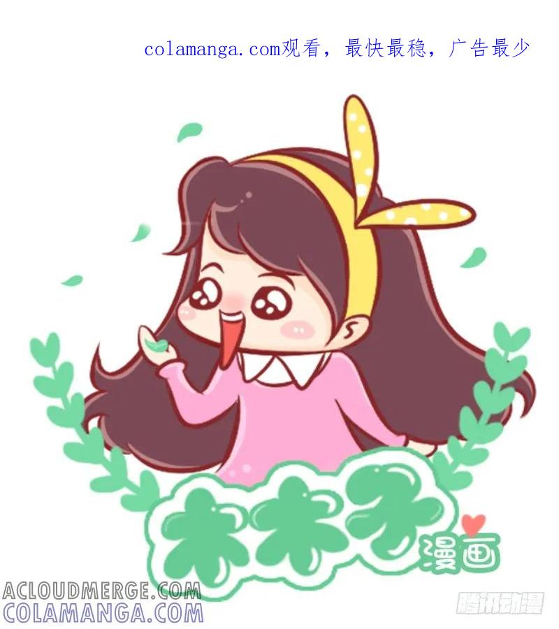 木木子漫画 十二星座喝醉之后 第1页