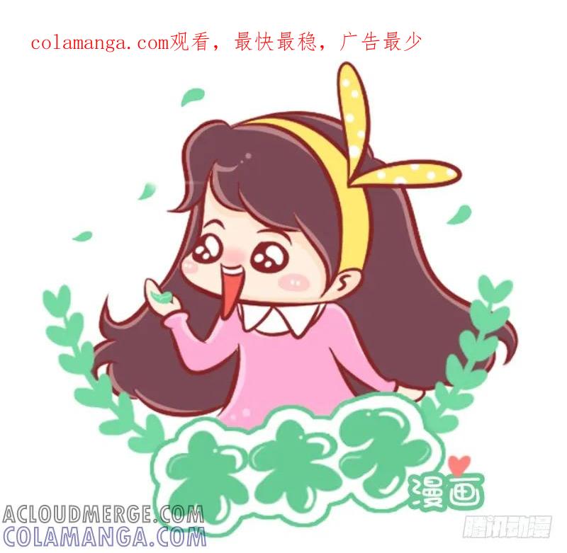 木木子漫画 十二星座打专车时都在想什么？ 第1页