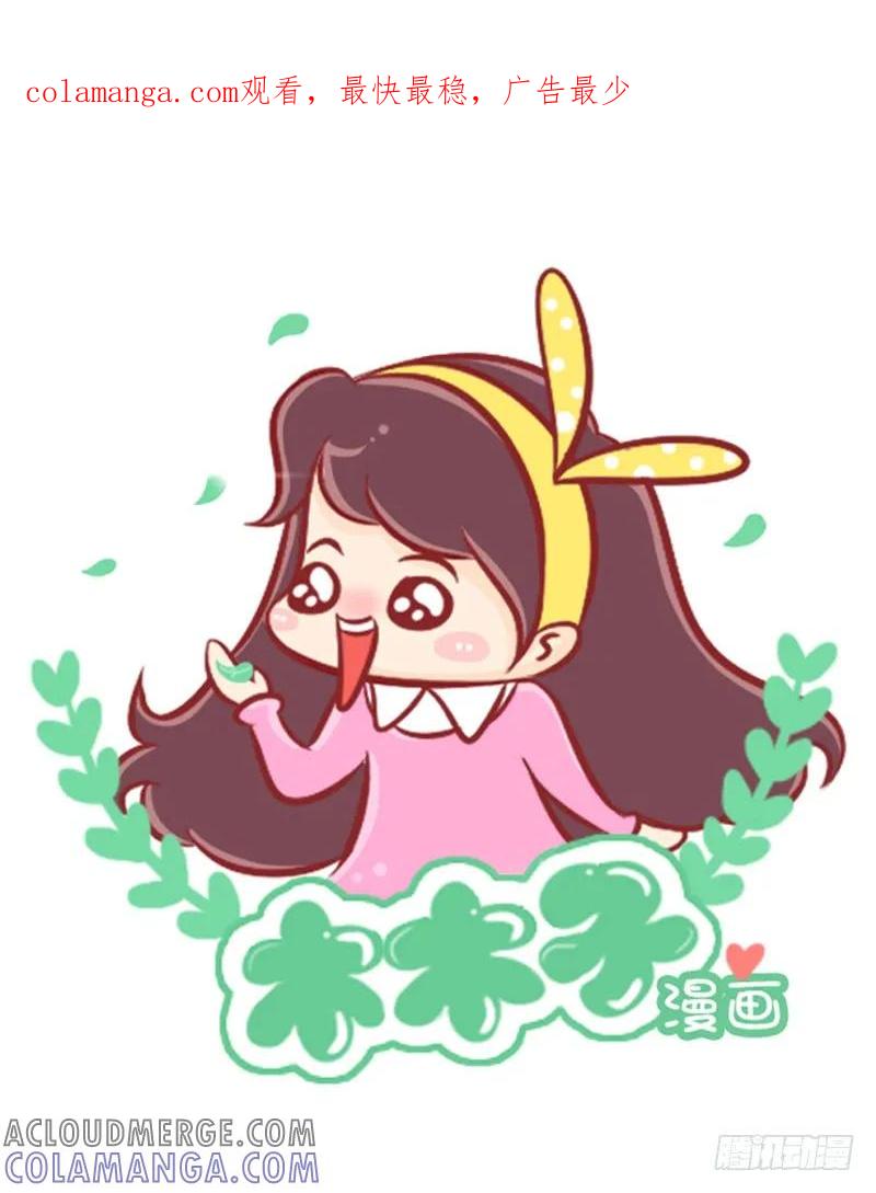 木木子漫画 确定这样也算穷游欧洲？ 第1页