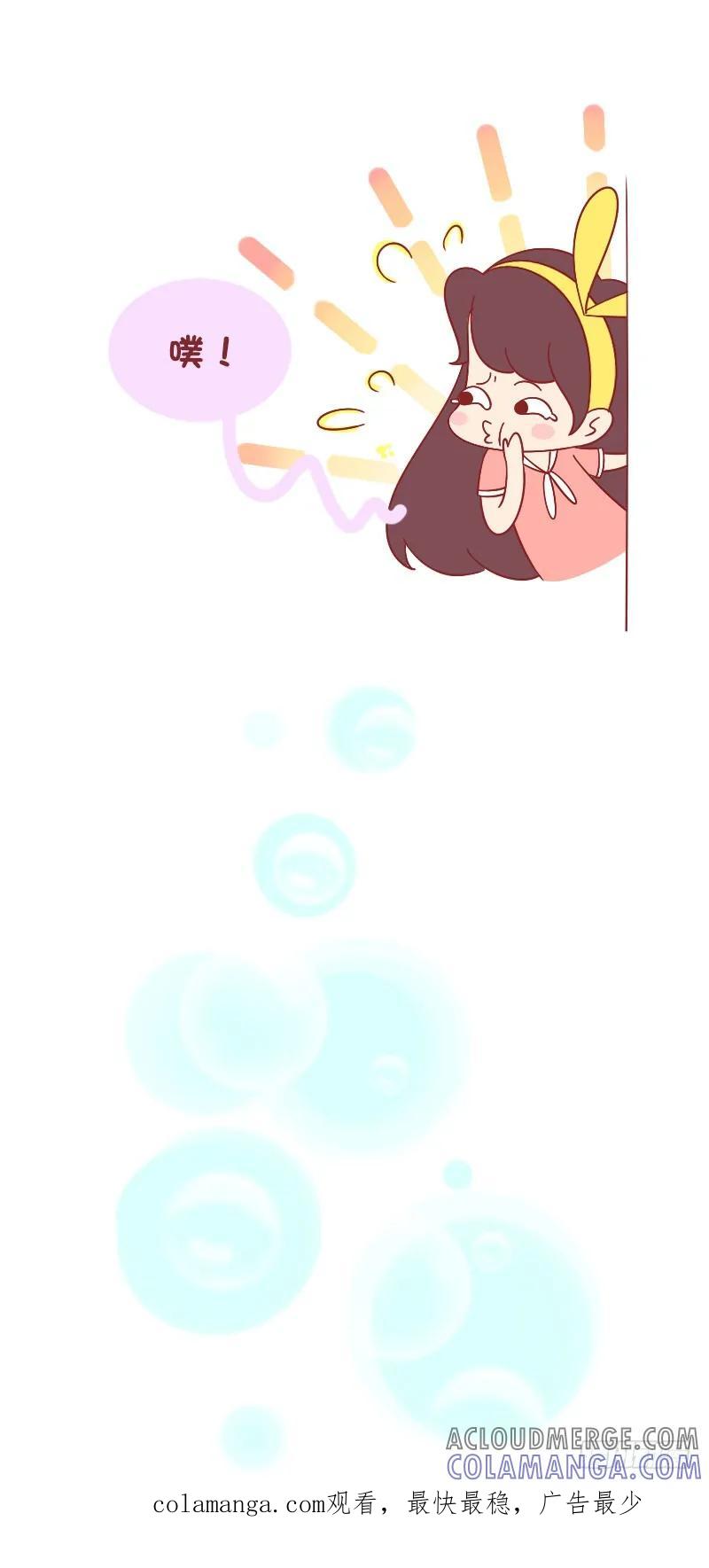 木木子漫画 确定这样也算穷游欧洲？ 第5页
