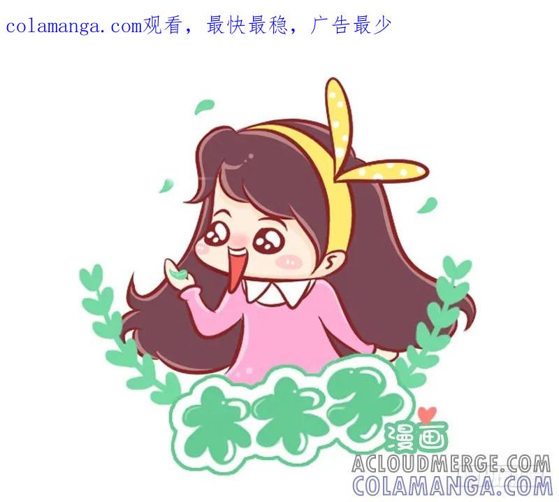 木木子漫画 十二星座颜和身材选哪一个 第1页