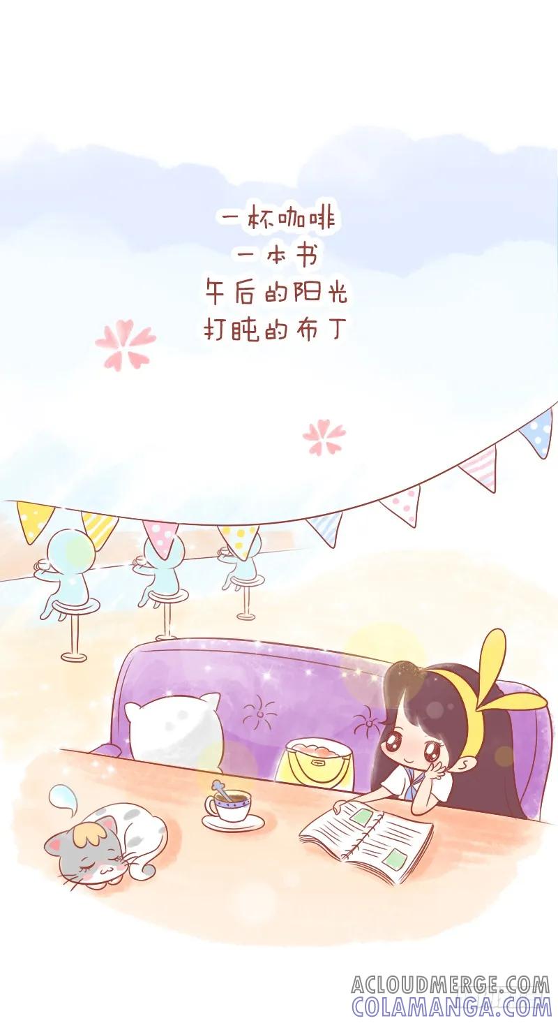 木木子漫画 慢生活也许不是你想象的那样 第2页