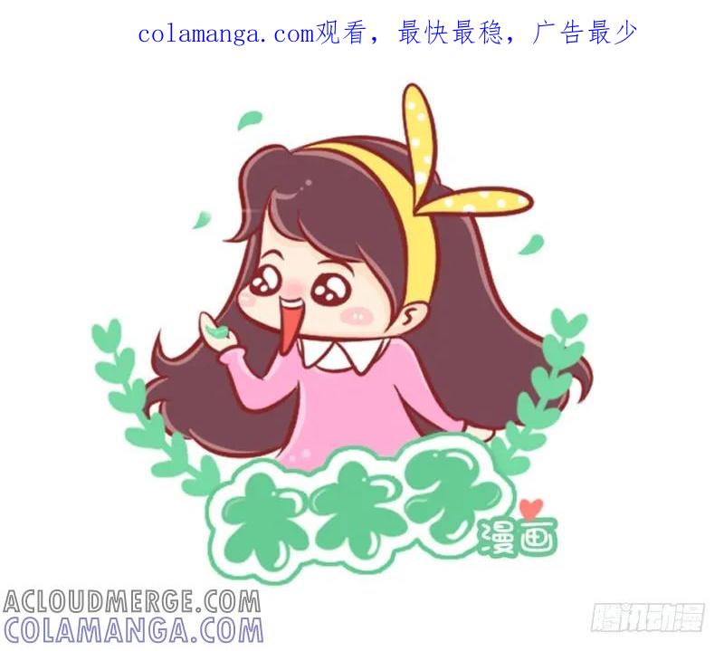 木木子漫画 12星座被闹钟吵醒后…… 第1页