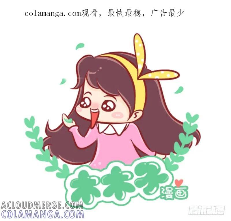 木木子漫画 十二星座被吓到时有多怂 第1页