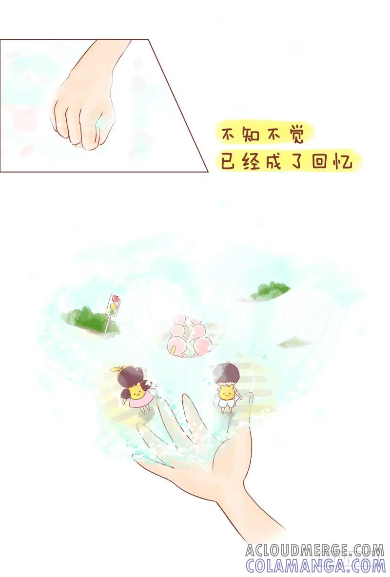 木木子漫画 再也回不去的‘小时候’ 第8页