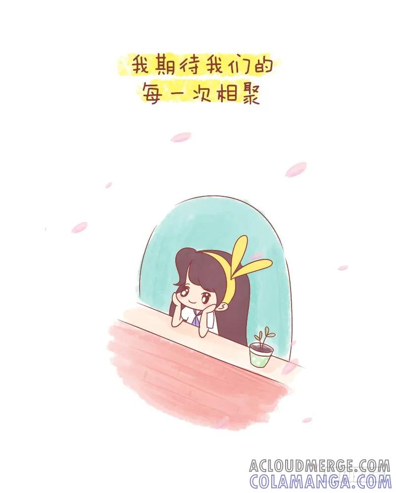 木木子漫画 致那些躲进时光里的朋友 第11页