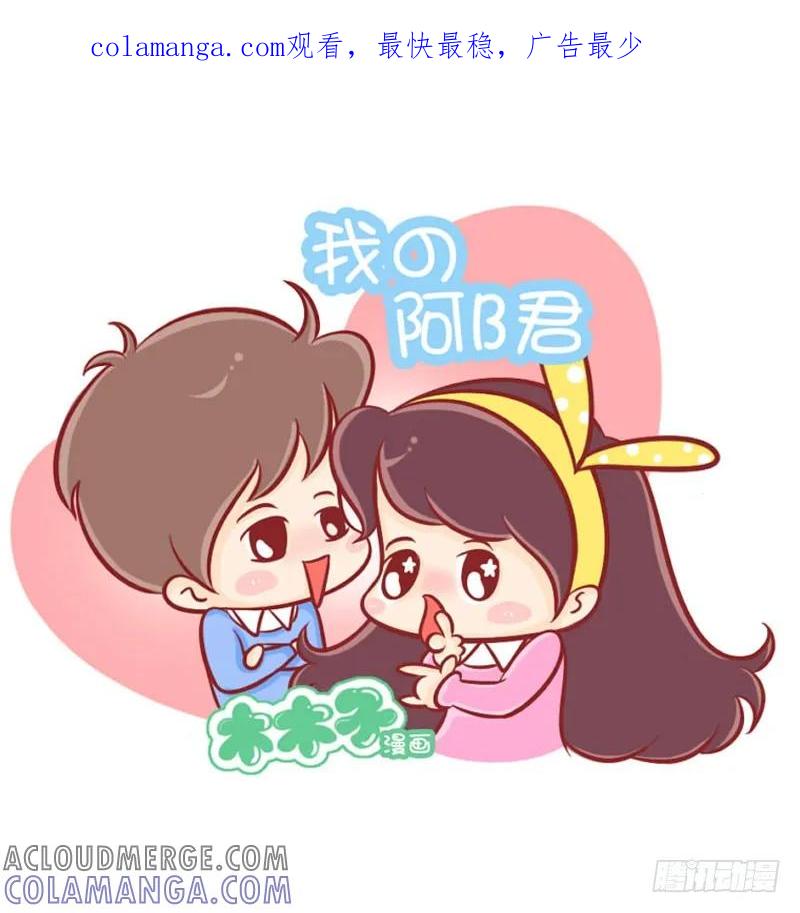 木木子漫画 瘦是一种病 第1页