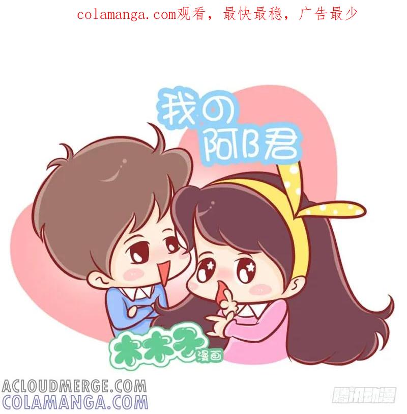 木木子漫画 no zuo no die 第1页