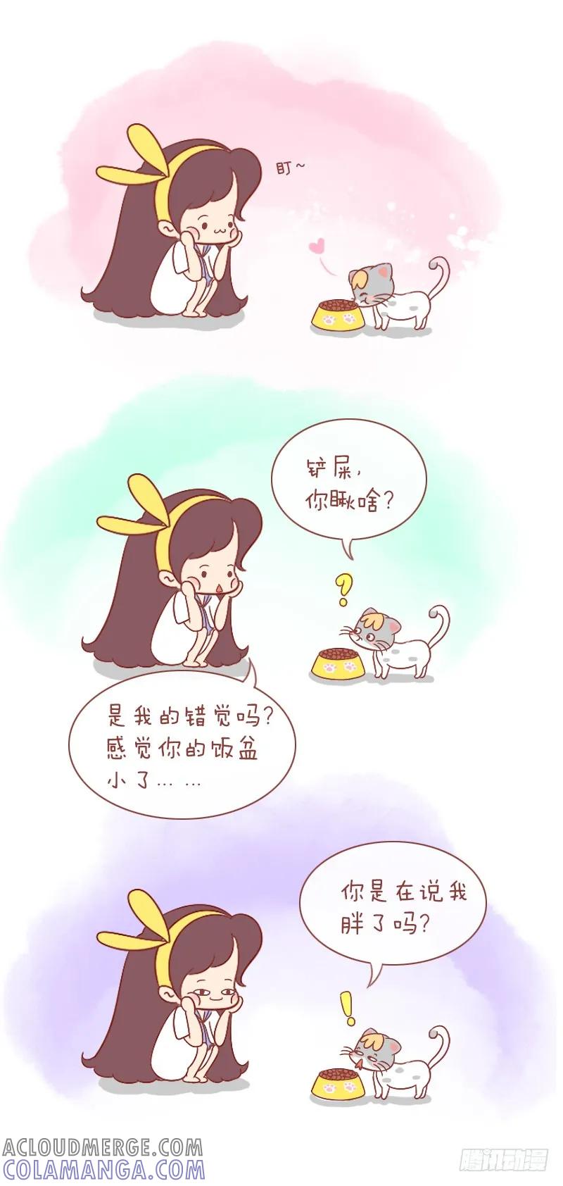 木木子漫画 减肥这事，依靠榜样有用吗 第2页