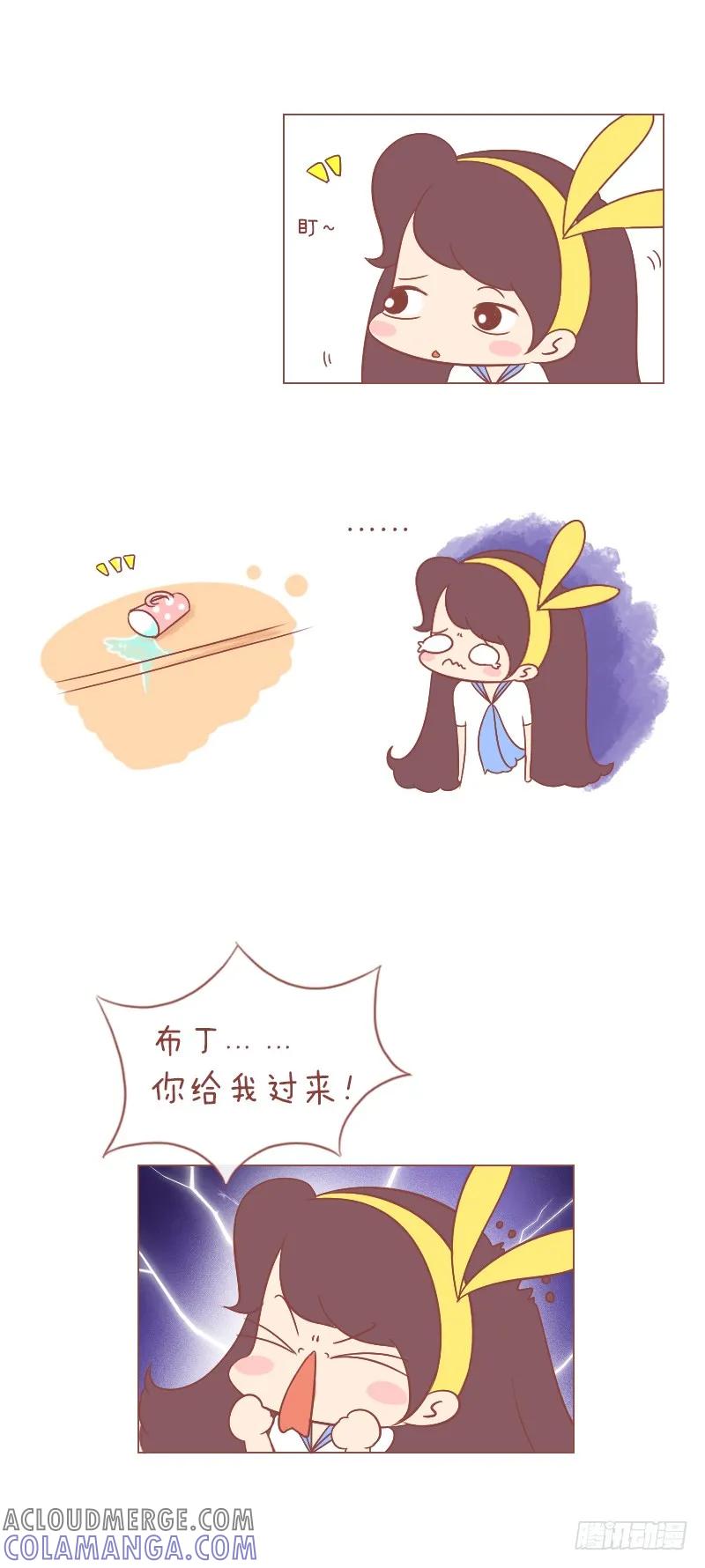 木木子漫画 等等，好像哪里不对 第2页