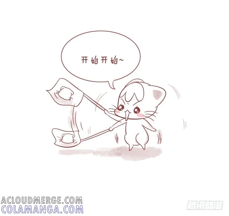 木木子漫画 求木木子的心理阴影面积 第3页