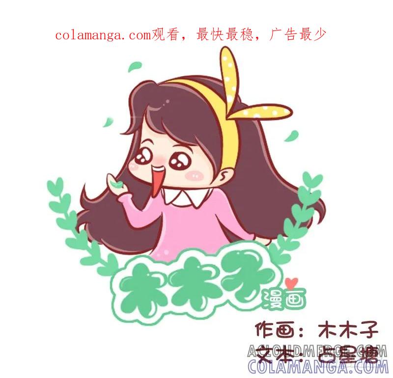 木木子漫画 十二星座失恋后会用什么方式怀念 第1页