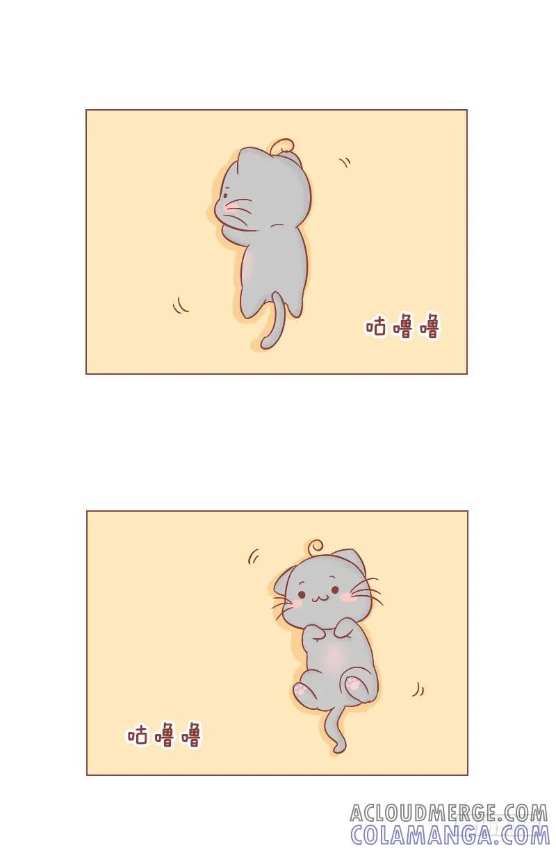 木木子漫画 心已化 第3页