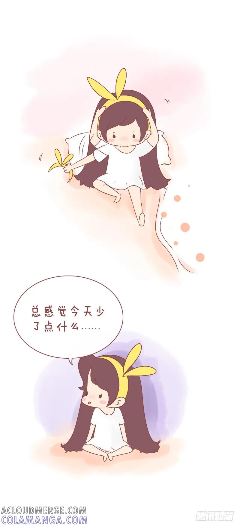 木木子漫画 暖暖的布丁~ 第2页