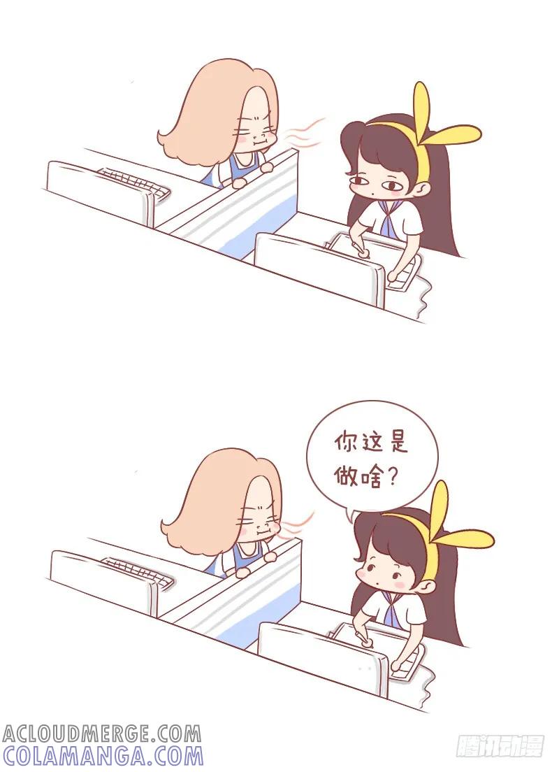 木木子漫画 吃货的人生不需要解释 第3页