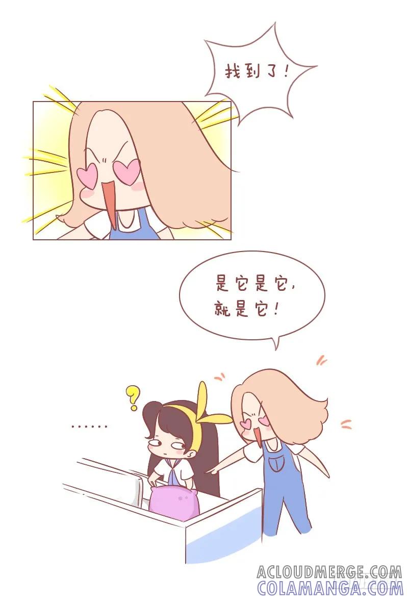 木木子漫画 吃货的人生不需要解释 第5页