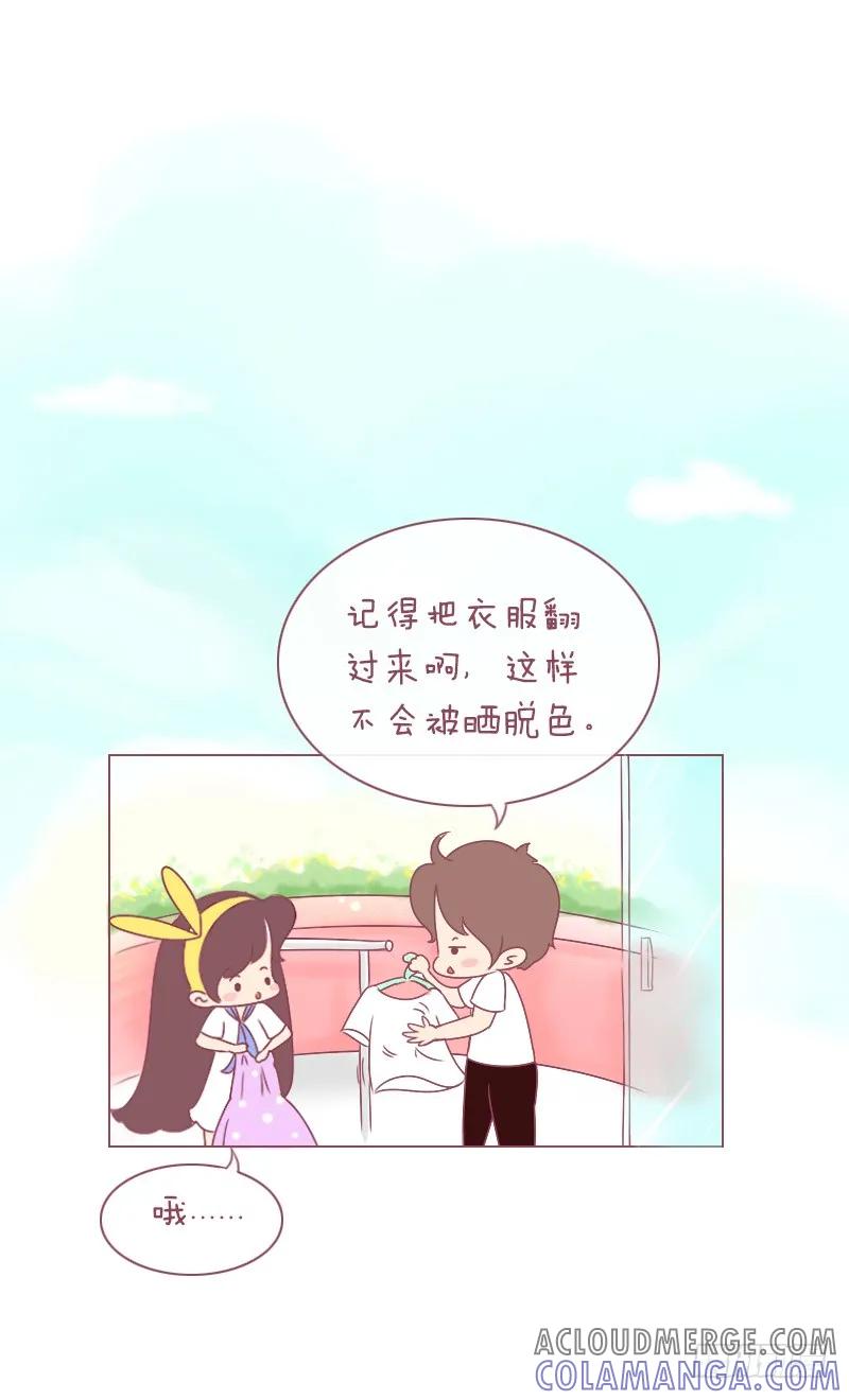 木木子漫画 除了画画和喜欢你什么都做不好 第4页