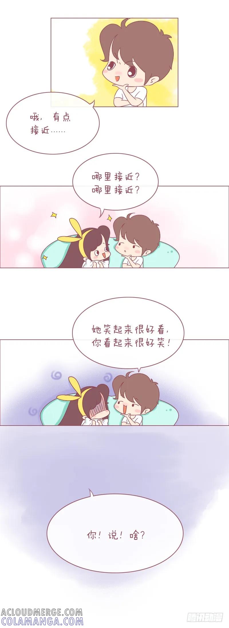 木木子漫画 太暴力了，太暴力了！ 第4页