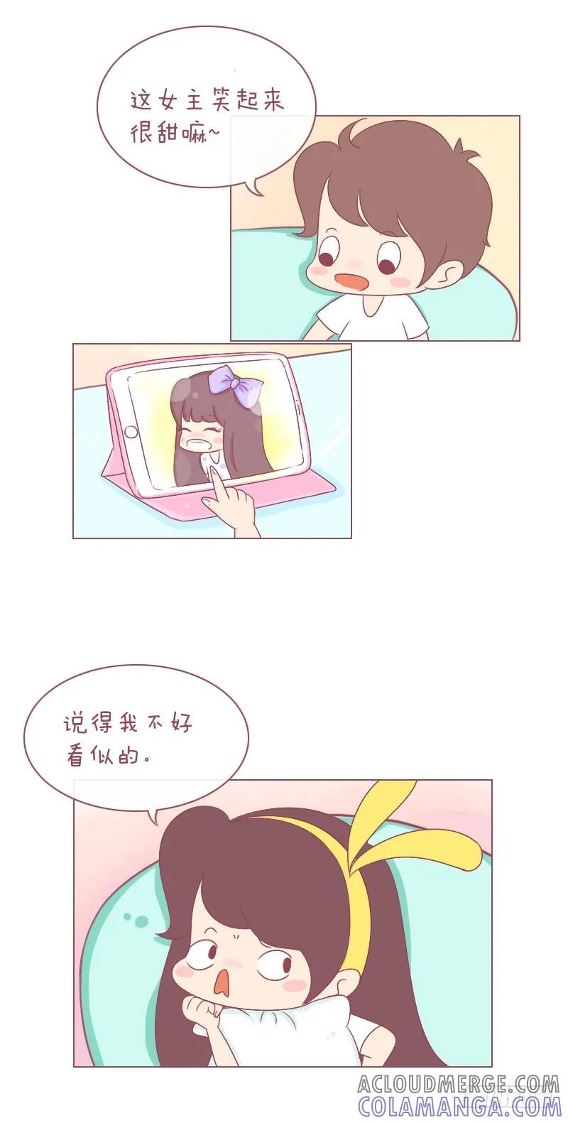 木木子漫画 太暴力了，太暴力了！ 第2页