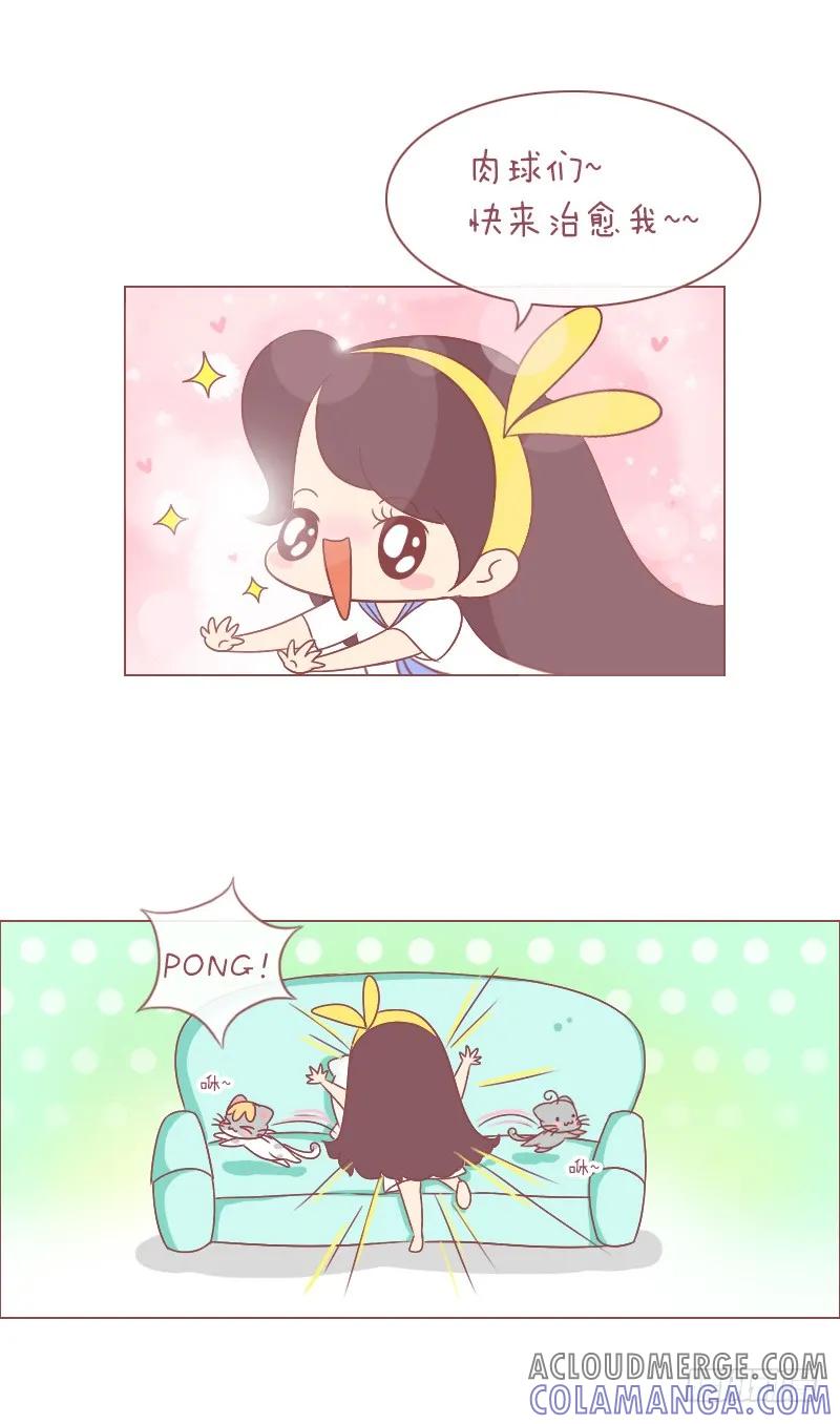 木木子漫画 我们有多努力你造吗？ 第2页