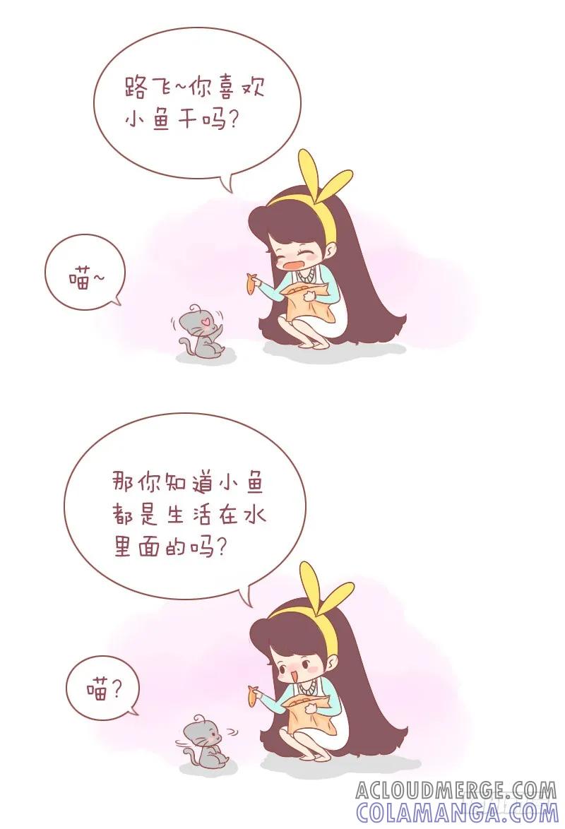 木木子漫画 洗澡就是斗智斗勇主战场 第5页