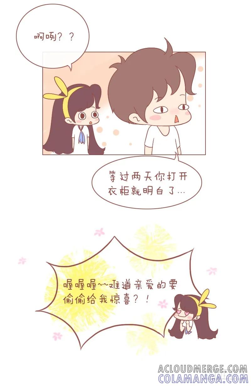 木木子漫画 复古风就是这么容sheng易qi 第4页