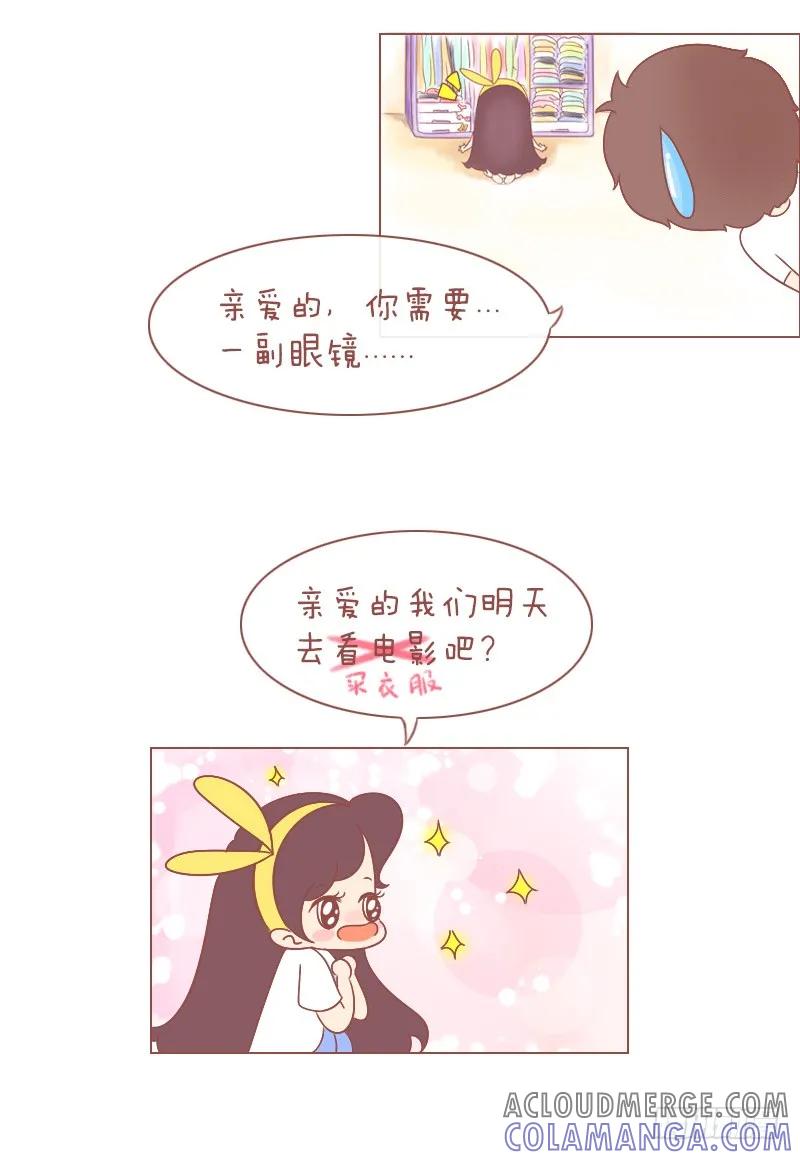 木木子漫画 复古风就是这么容sheng易qi 第2页