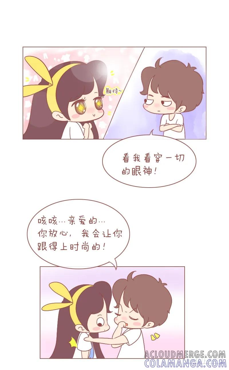 木木子漫画 复古风就是这么容sheng易qi 第3页