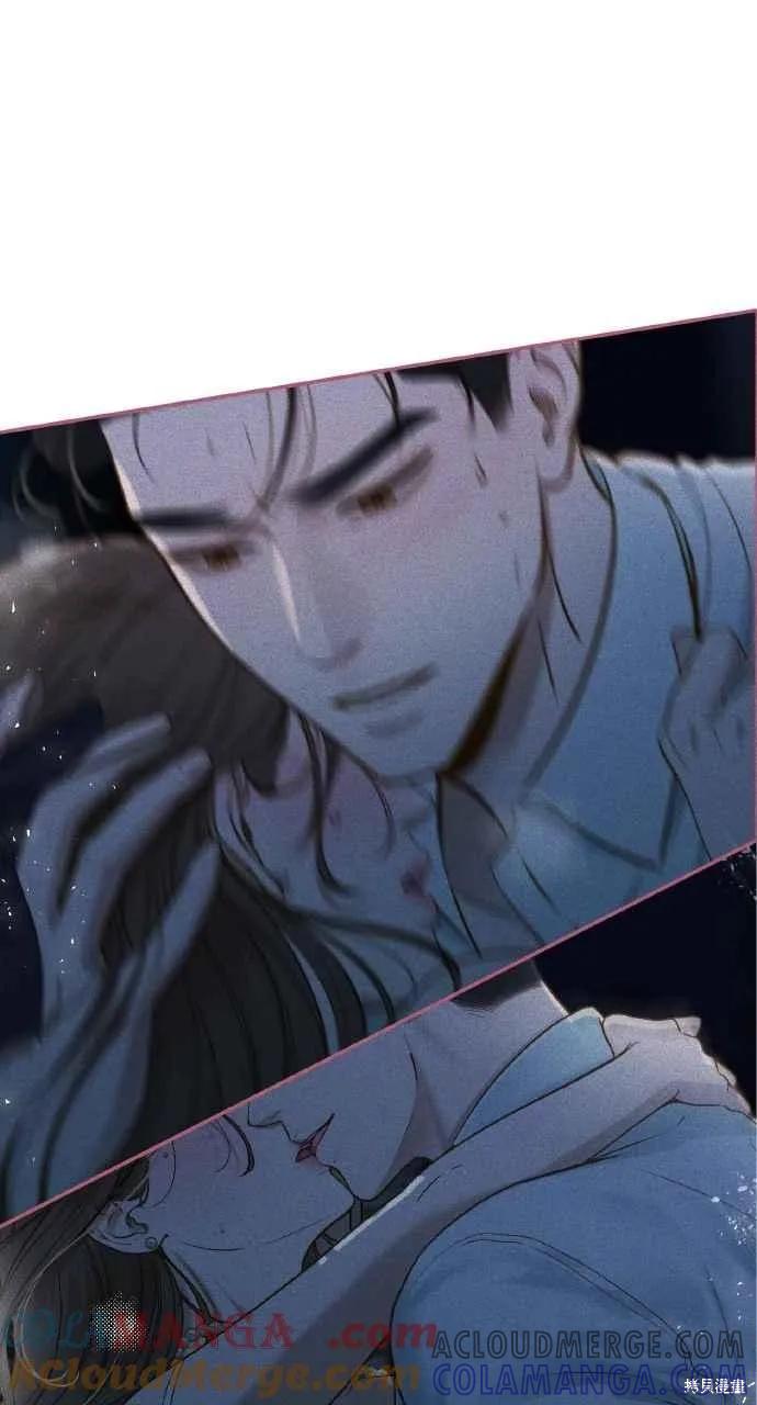即使你知道这很疯狂 第27话 第67页