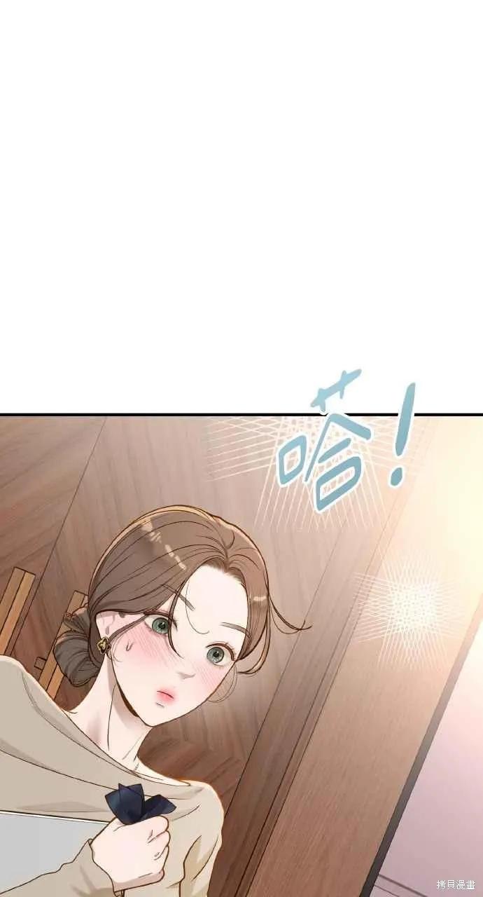 即使你知道这很疯狂 第27话 第63页