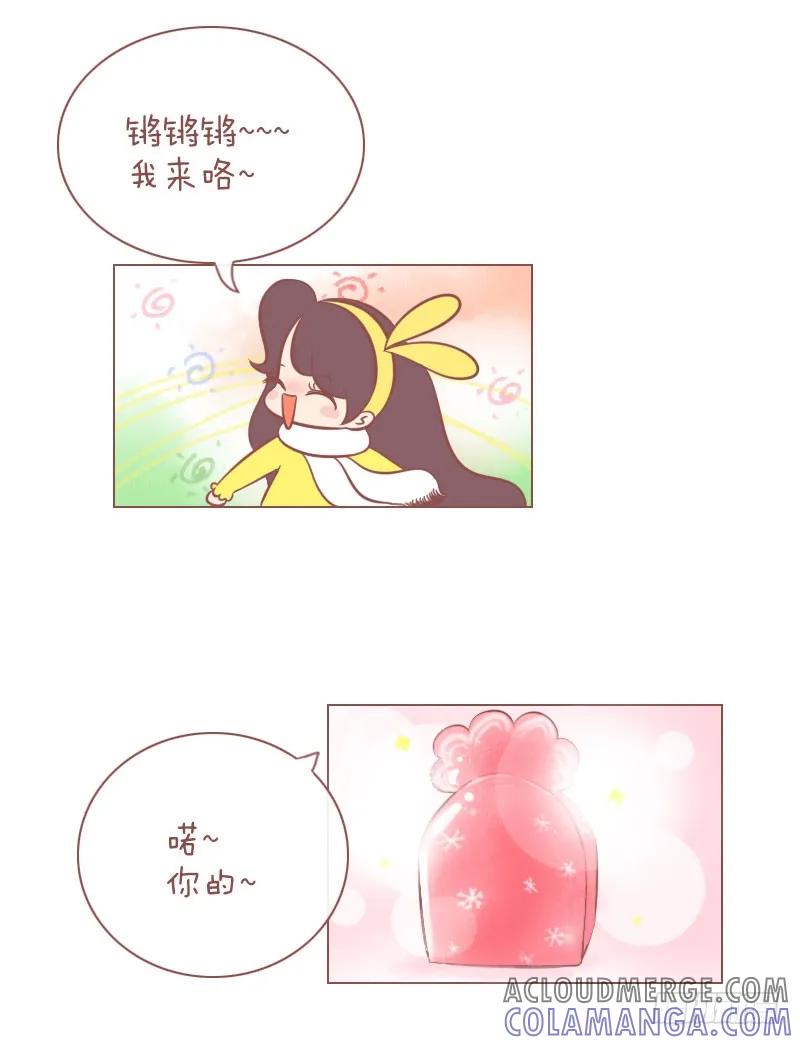 木木子漫画 圣诞之心疼 第2页