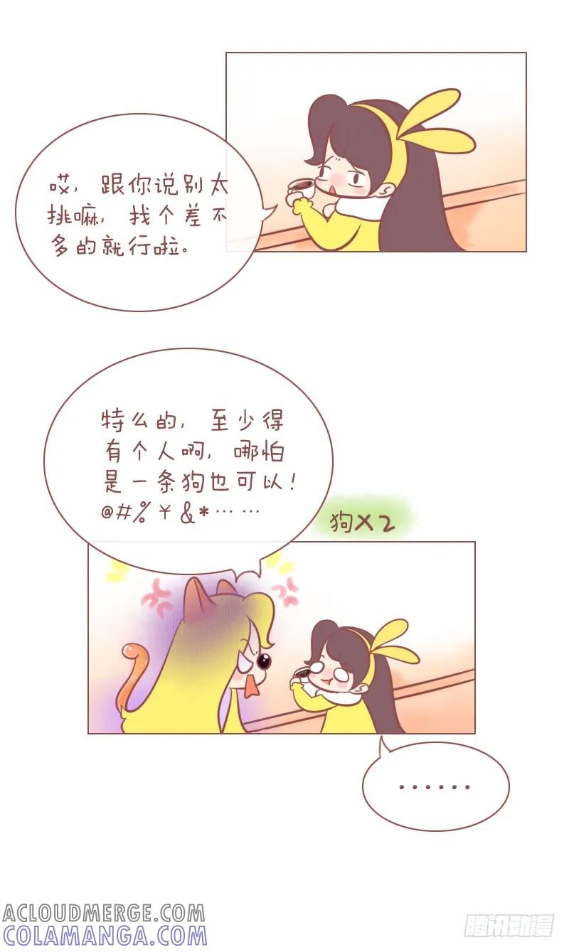 木木子漫画 圣诞之心疼 第5页