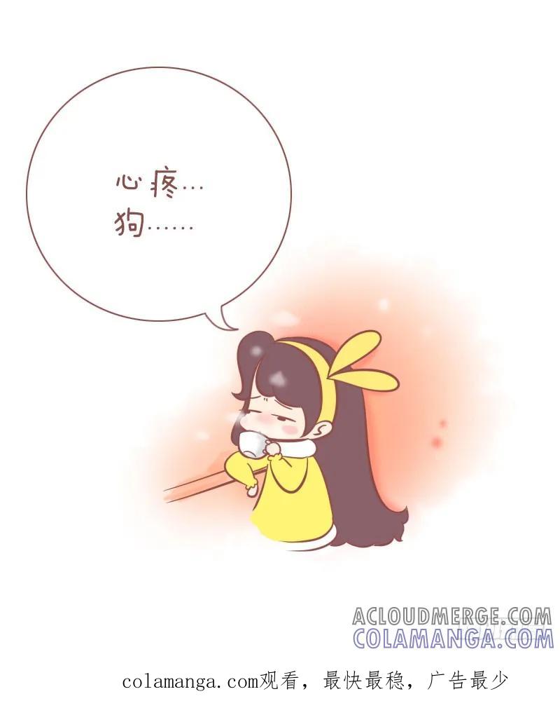 木木子漫画 圣诞之心疼 第6页