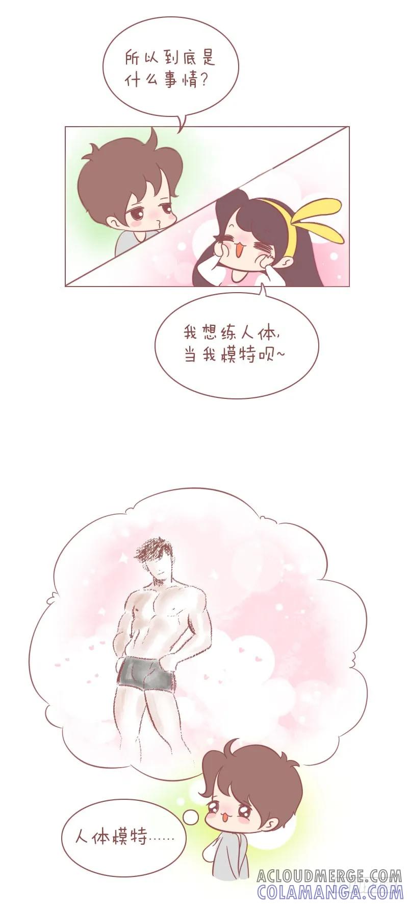 木木子漫画 每个好画师的身后都有一个…… 第2页