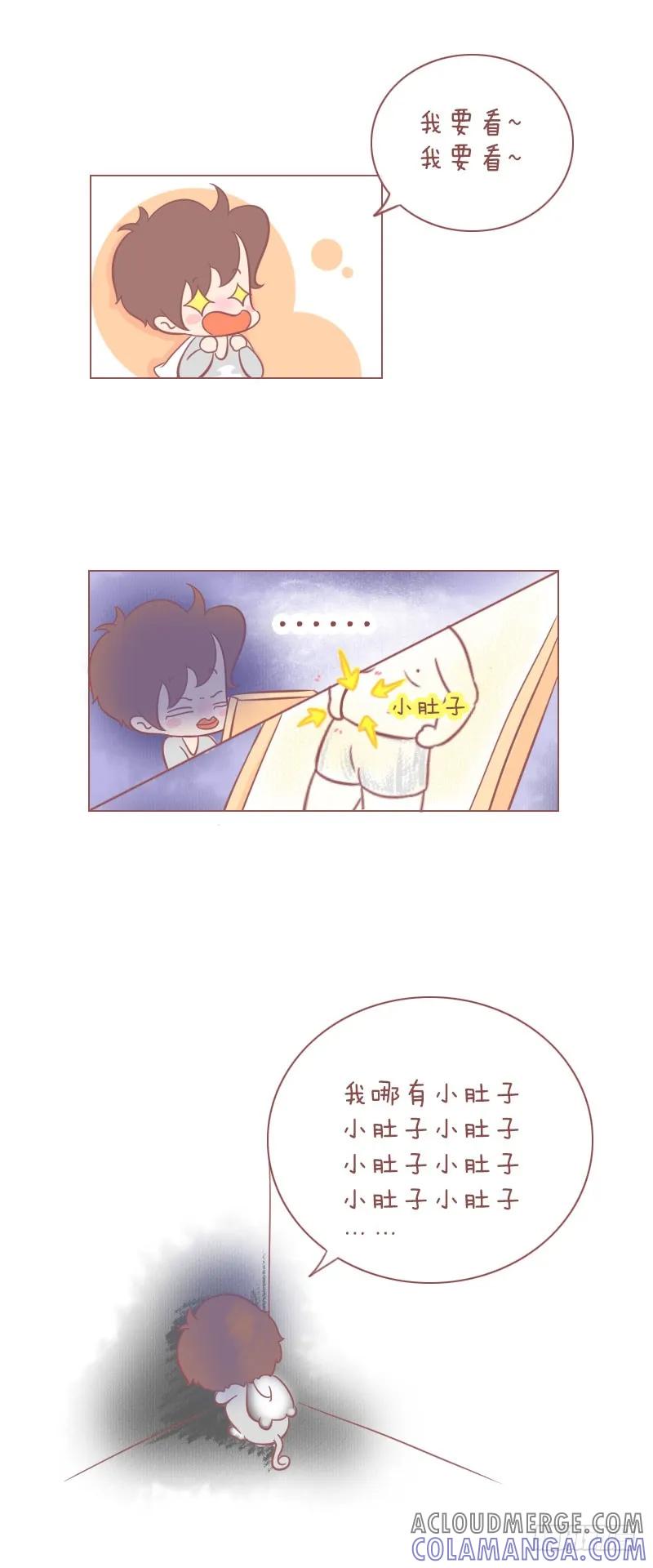 木木子漫画 每个好画师的身后都有一个…… 第4页