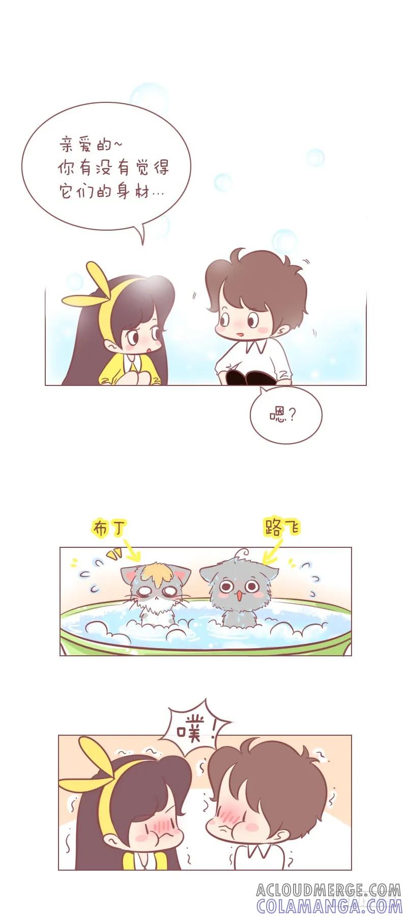 木木子漫画 人家真的只是随便胖胖的 第4页