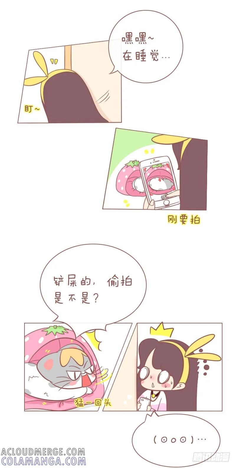 木木子漫画 这些都是你星途上不可避免的坎坷！ 第3页