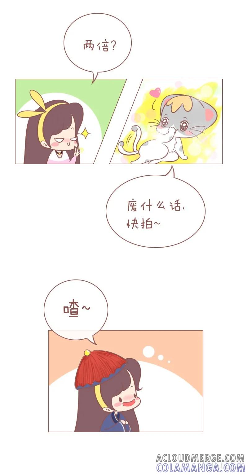 木木子漫画 这些都是你星途上不可避免的坎坷！ 第5页