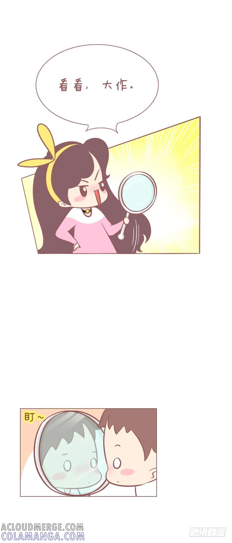 木木子漫画 丑成这样，你还对我不离不弃 第5页