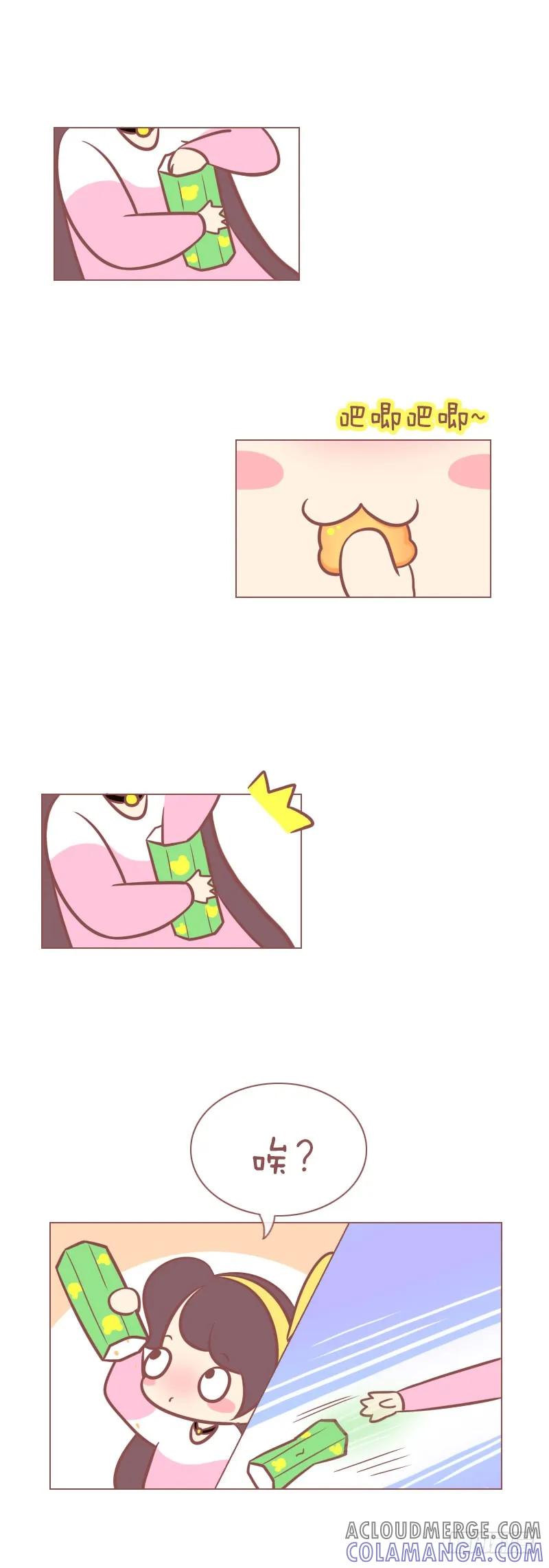 木木子漫画 我什么都不知道 第2页