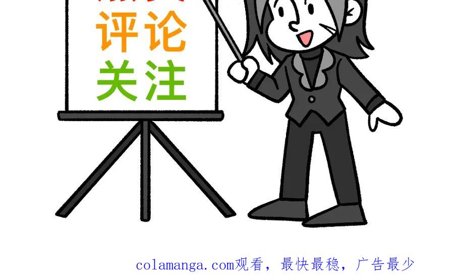 福利中学的故事 34秘密进行时 第60页
