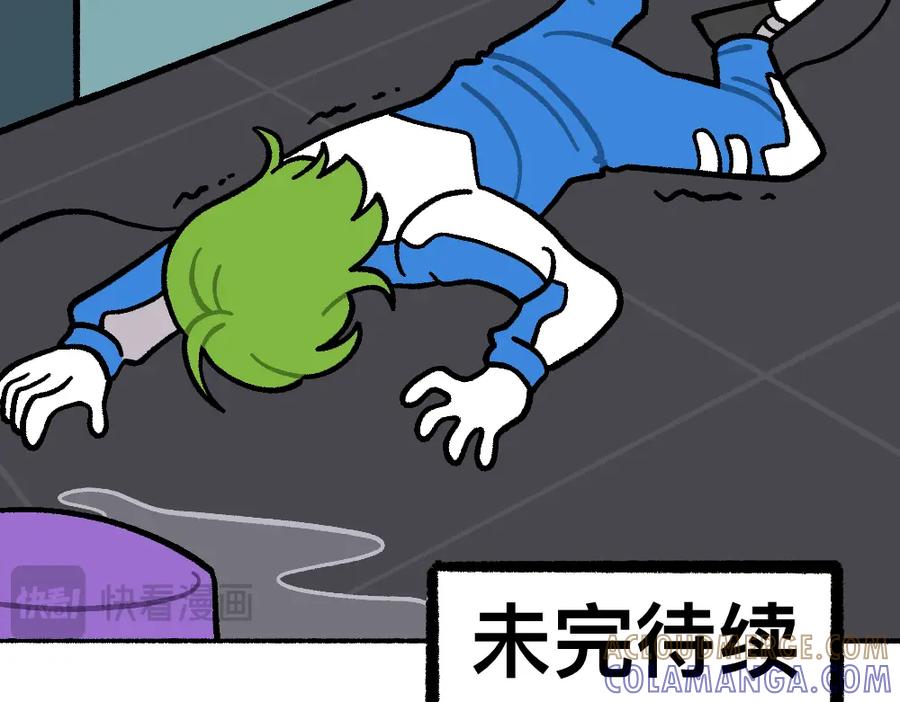 福利中学的故事 34秘密进行时 第58页