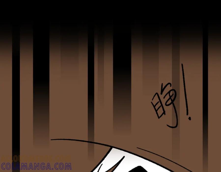 福利中学的故事 35寻梦之行 第7页