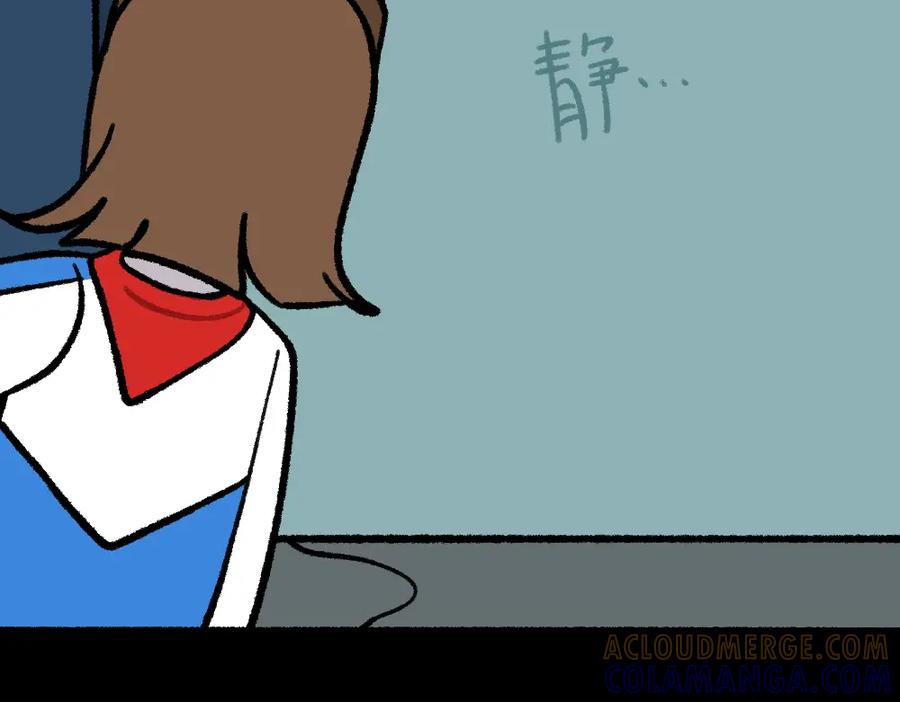福利中学的故事 35寻梦之行 第13页